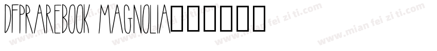 DFPRareBook Magnolia字体转换